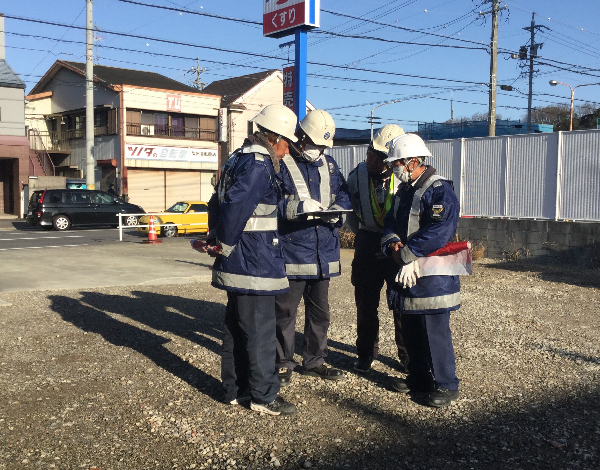 今日も1日ご安全に！